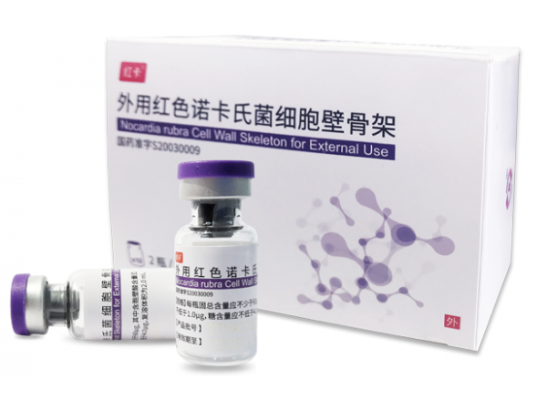 臨床婦科抗HPV病毒