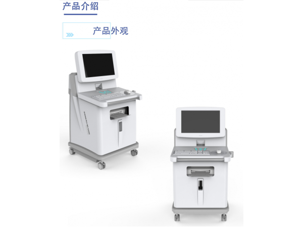 中醫(yī)體質(zhì)辨識(shí)檢測(cè)儀