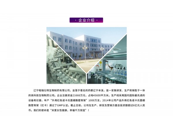 婦科宮頸HPV感染