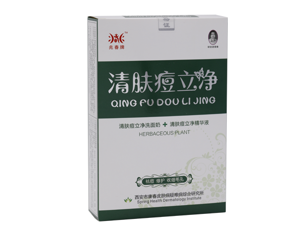 周吉堂清膚痘立凈