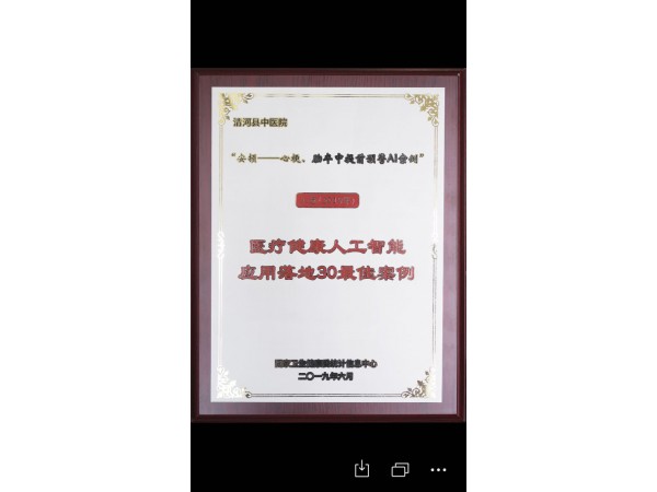 安頓預(yù)警手表