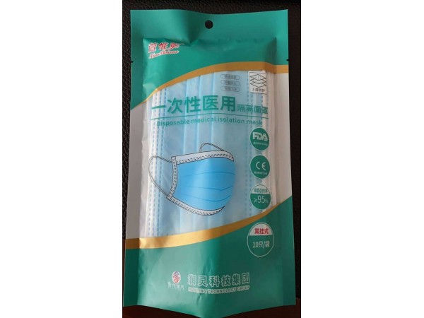 一次性醫(yī)用口罩
