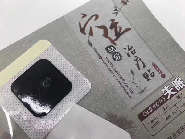 失眠貼|失眠穴位貼敷治療貼