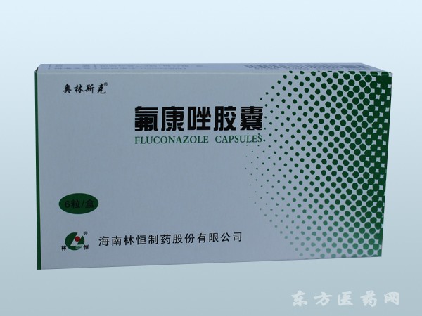 氟康唑膠囊50mg×6粒