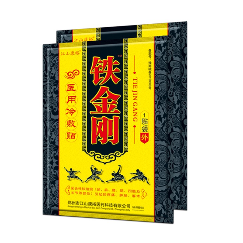 鐵金剛醫(yī)用冷敷貼