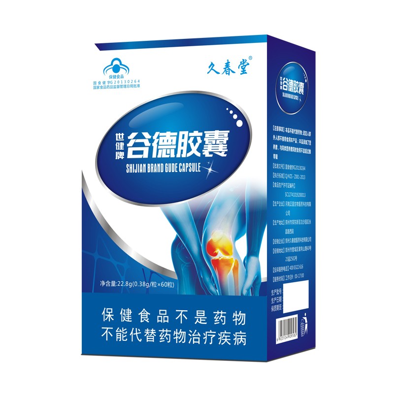 久春堂世健谷德膠囊