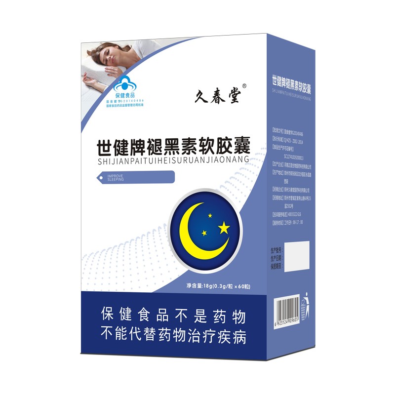 久春堂褪黑素軟膠囊