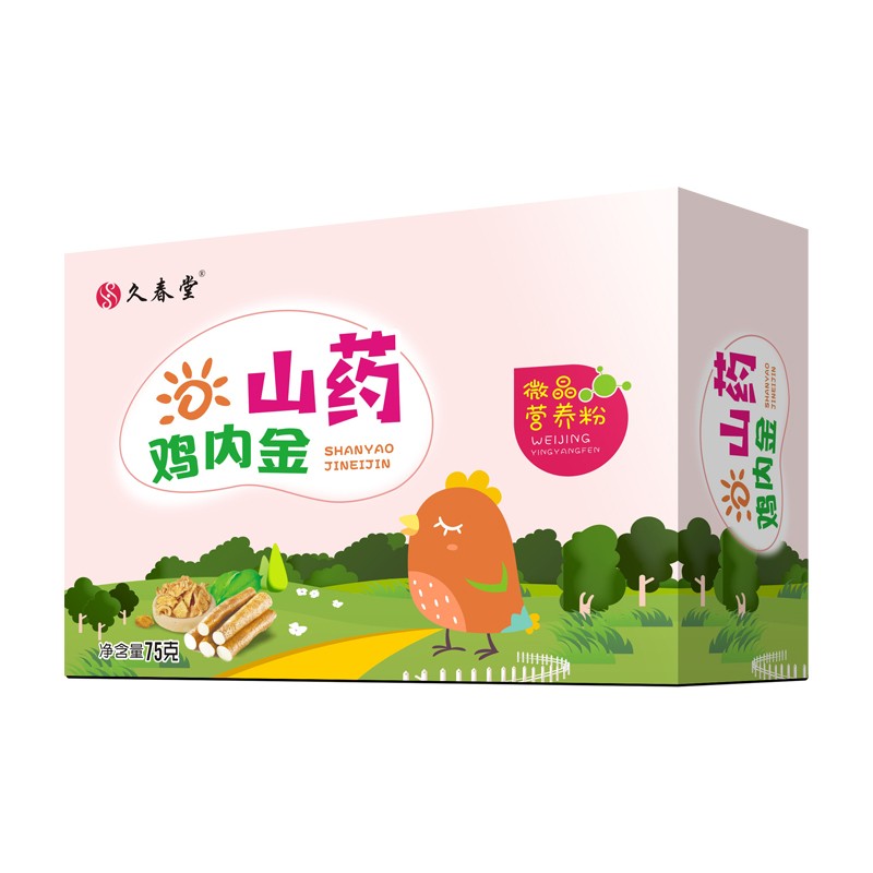 山藥雞內(nèi)金微晶粉