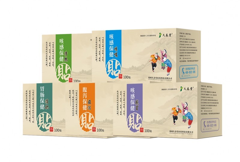 久春堂小兒穴位貼