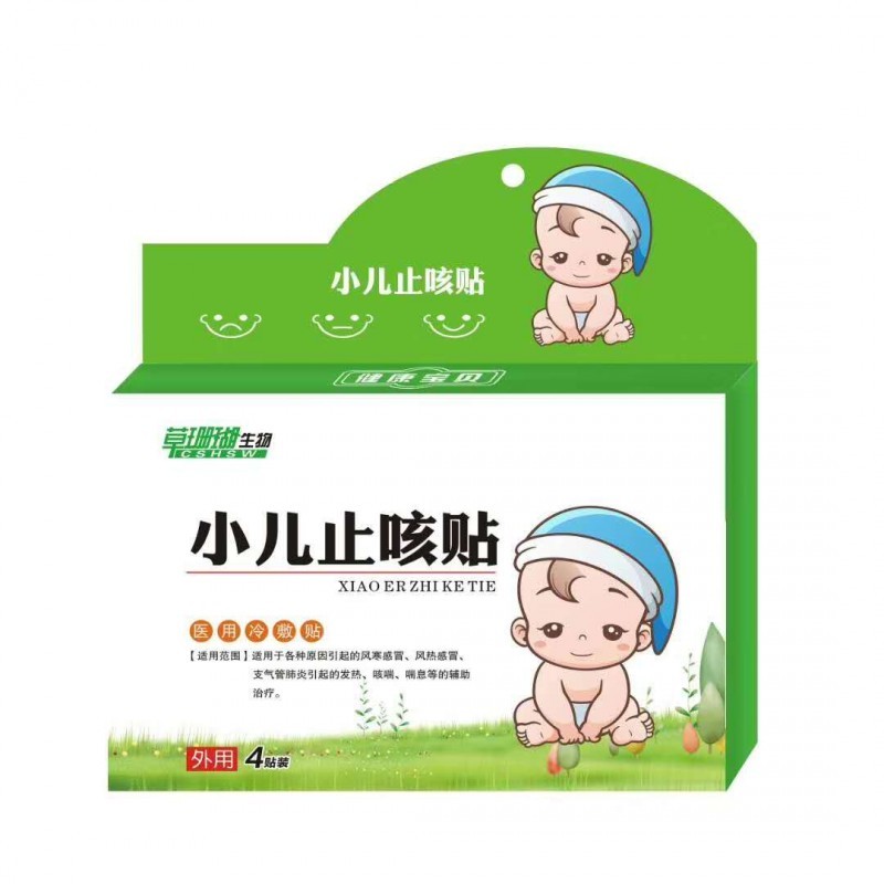 醫(yī)用冷敷貼(小兒止咳貼)