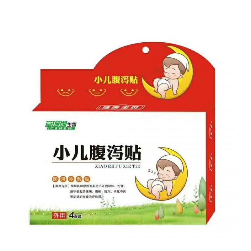 醫(yī)用冷敷貼(小兒腹瀉貼)