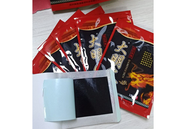 大明宸（遠(yuǎn)紅外貼）