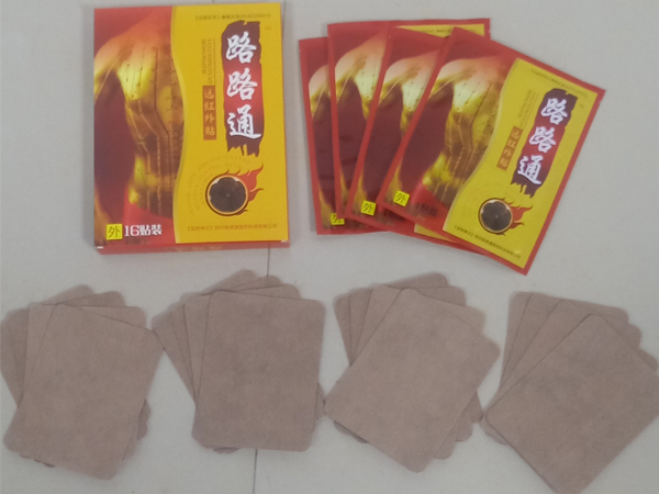 路路通（遠(yuǎn)紅外貼）