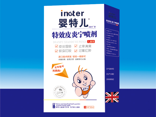 特效皮炎寧噴劑