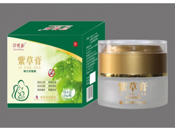 紫草膏  草本抑菌膏