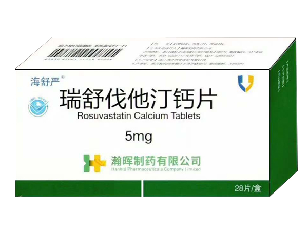 瑞舒伐他汀鈣片