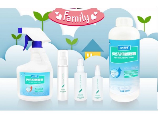 醫(yī)潔康免洗抑菌噴霧