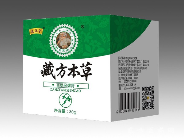 藏方本草 百草保健膏