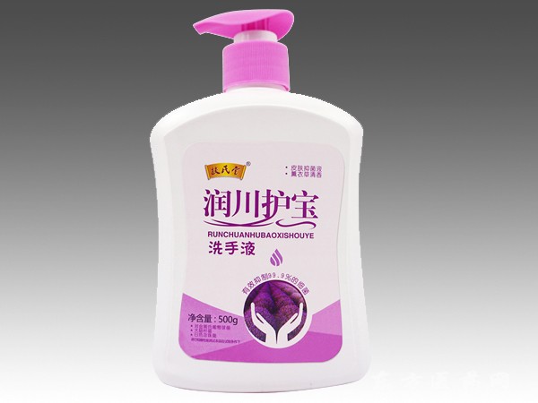 潤川護寶 洗手液