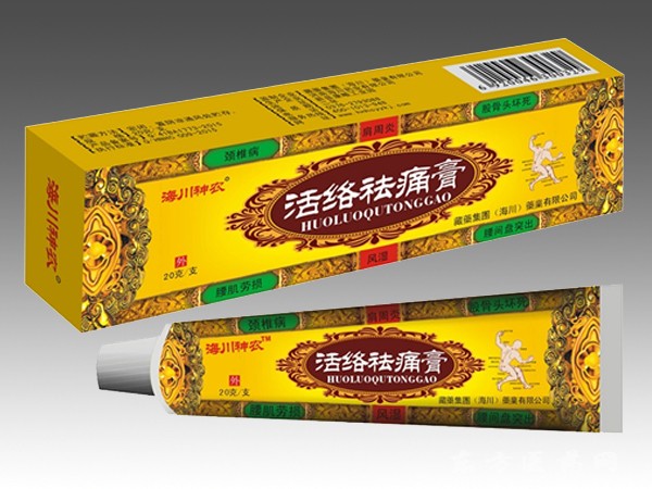 活絡(luò)祛痛膏