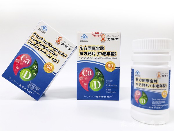 老年東方鈣咀嚼片