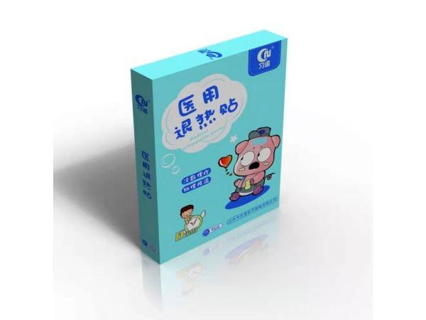 醫(yī)用退熱貼