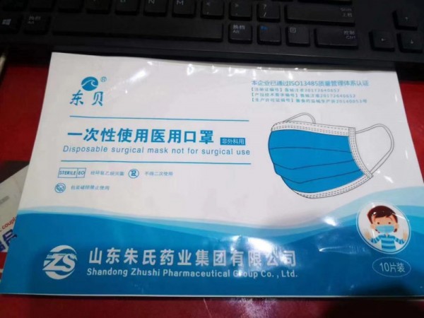 兒童醫(yī)用口罩，兒童一次性口罩