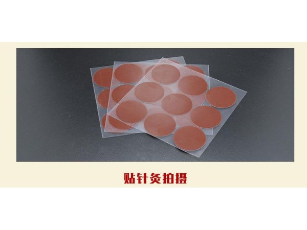 瘦身貼貼牌廠家