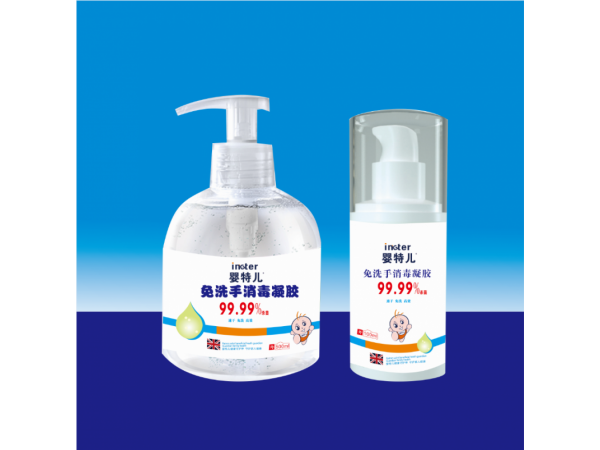 免洗手消毒凝膠