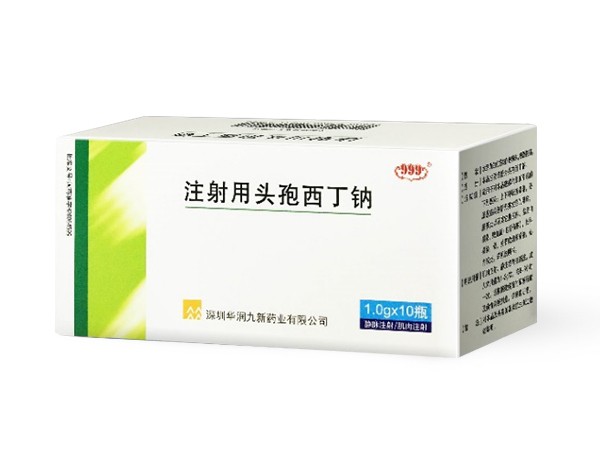 注射用頭孢西丁鈉