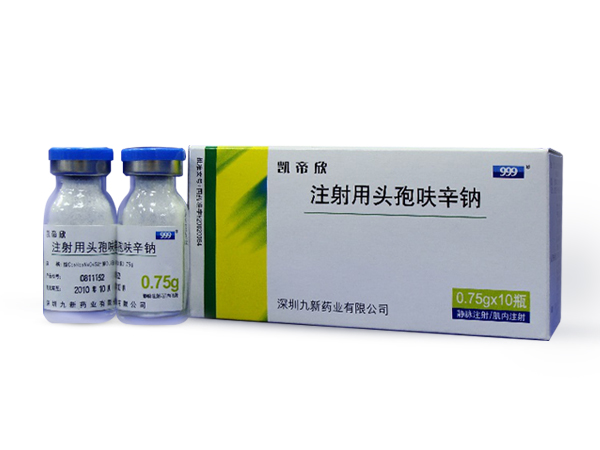 注射用頭孢呋辛鈉