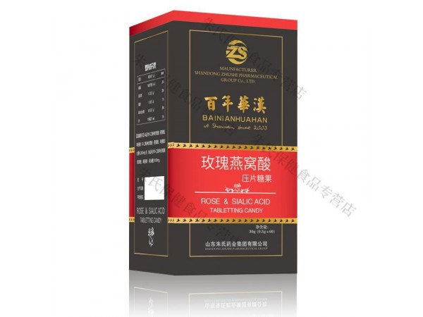 百年華漢玫瑰燕窩酸壓片糖果
