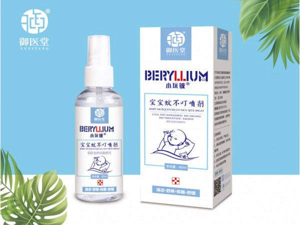 小玩鈹寶寶蚊不叮噴劑