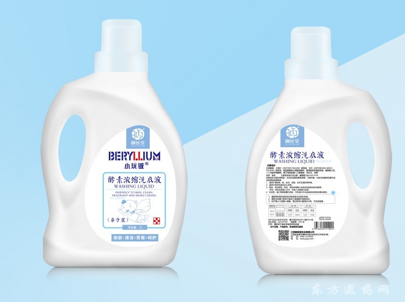 小玩鈹酵素濃縮洗衣液
