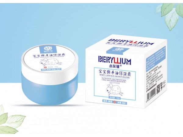 小玩鈹寶寶綿羊油保濕霜