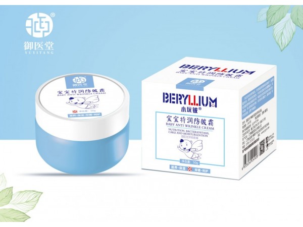 小玩鈹寶寶特潤(rùn)防皴霜