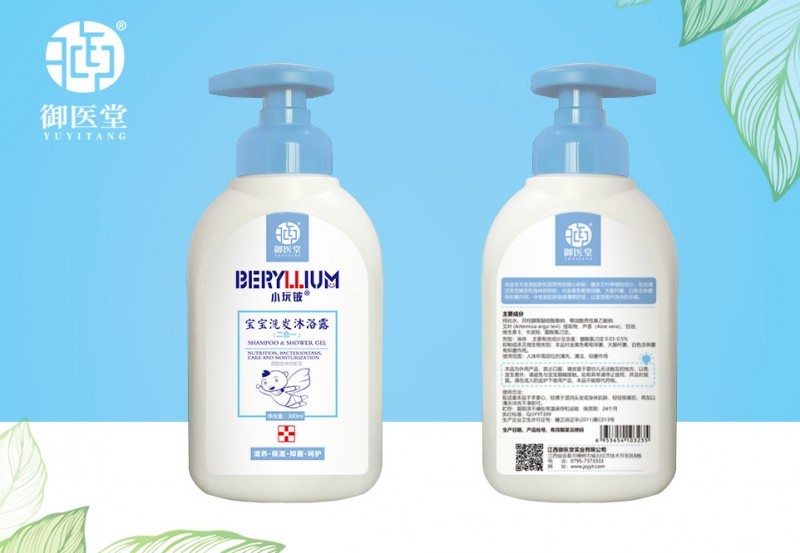 小玩鈹寶寶洗發(fā)沐浴露