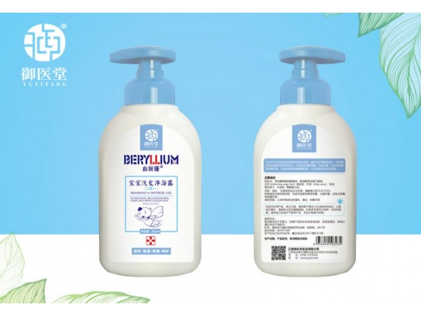 小玩鈹寶寶洗發(fā)沐浴露