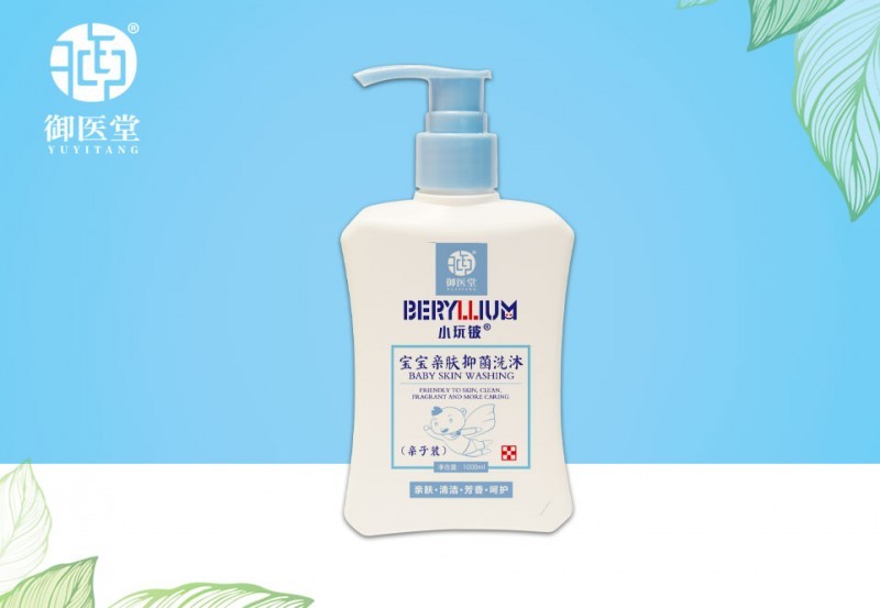 小玩鈹寶寶親膚抑菌洗沐