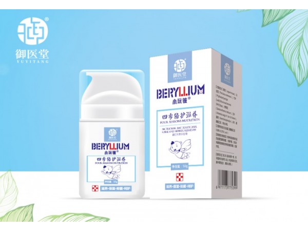 小玩鈹四季倍護(hù)滋養(yǎng)