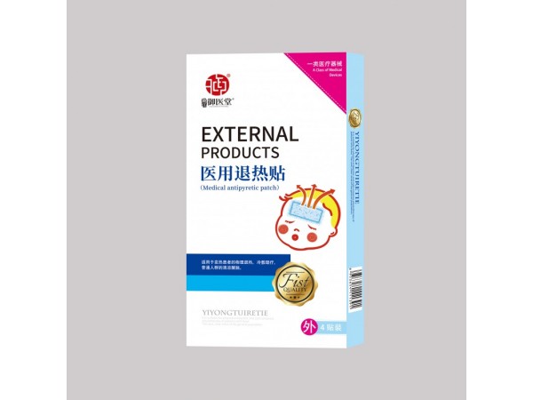 御醫(yī)堂醫(yī)用退熱貼