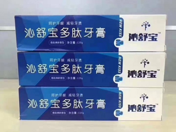 小蘇打牙膏廠家
