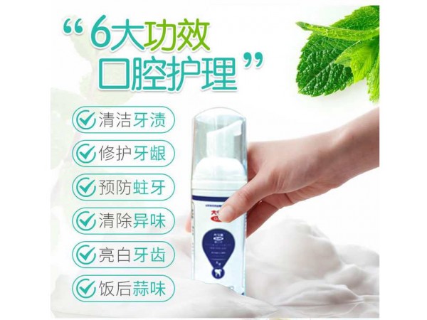 美白牙膏代加工生產廠家