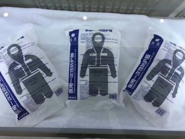 防護服廠家，醫(yī)用一次性防護服