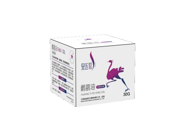 鴯鹋油鴕鳥油沙棘能量油