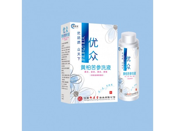 百舒龍黃柏苦參洗液
