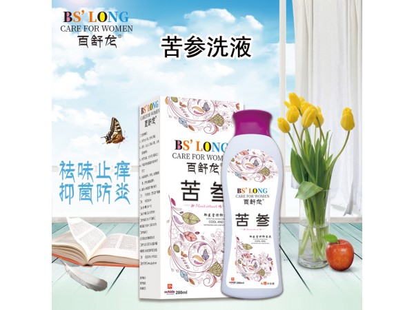 百舒龍苦參抑菌護(hù)理液