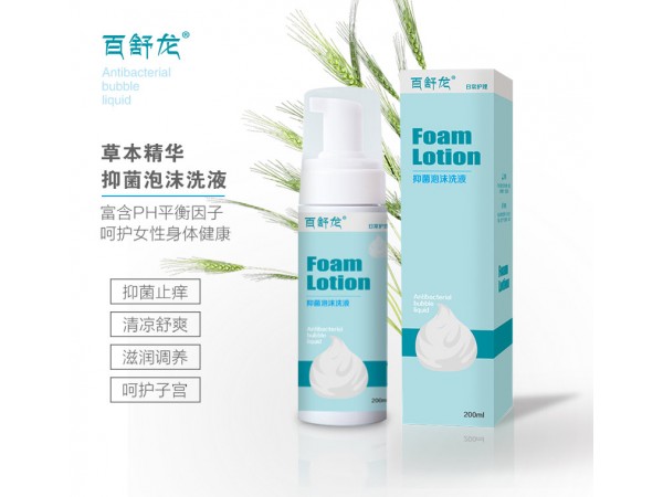百舒龍抑菌泡沫洗液