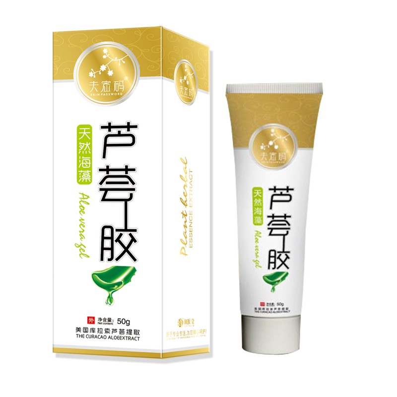 夫密碼天然海藻蘆薈膠