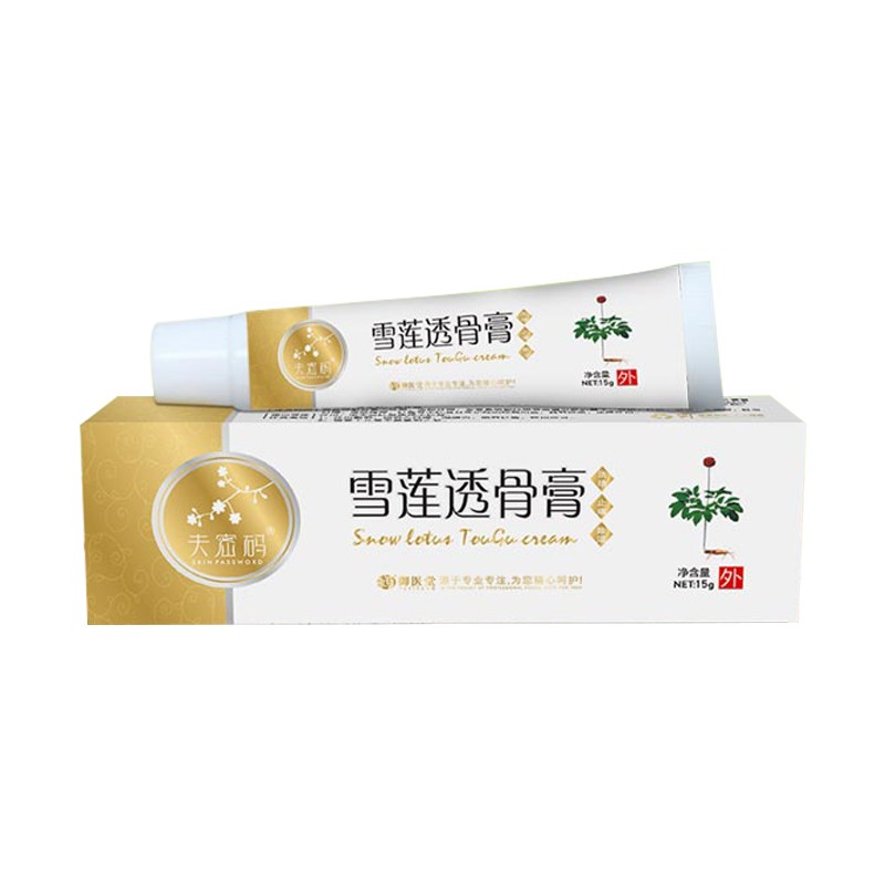 夫密碼雪蓮?fù)腹歉? width=